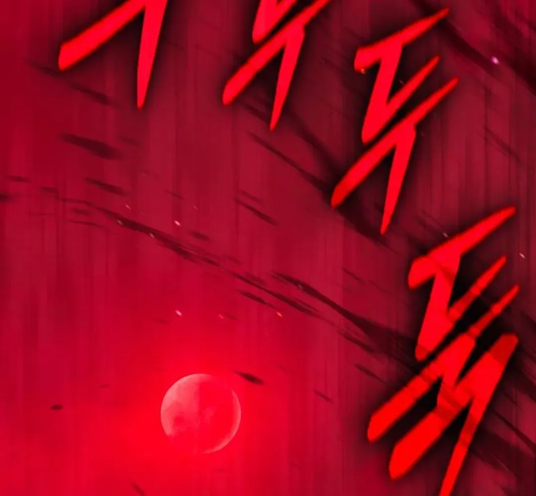 Seoul Station Barbarian Chapter 31 page 70 - 