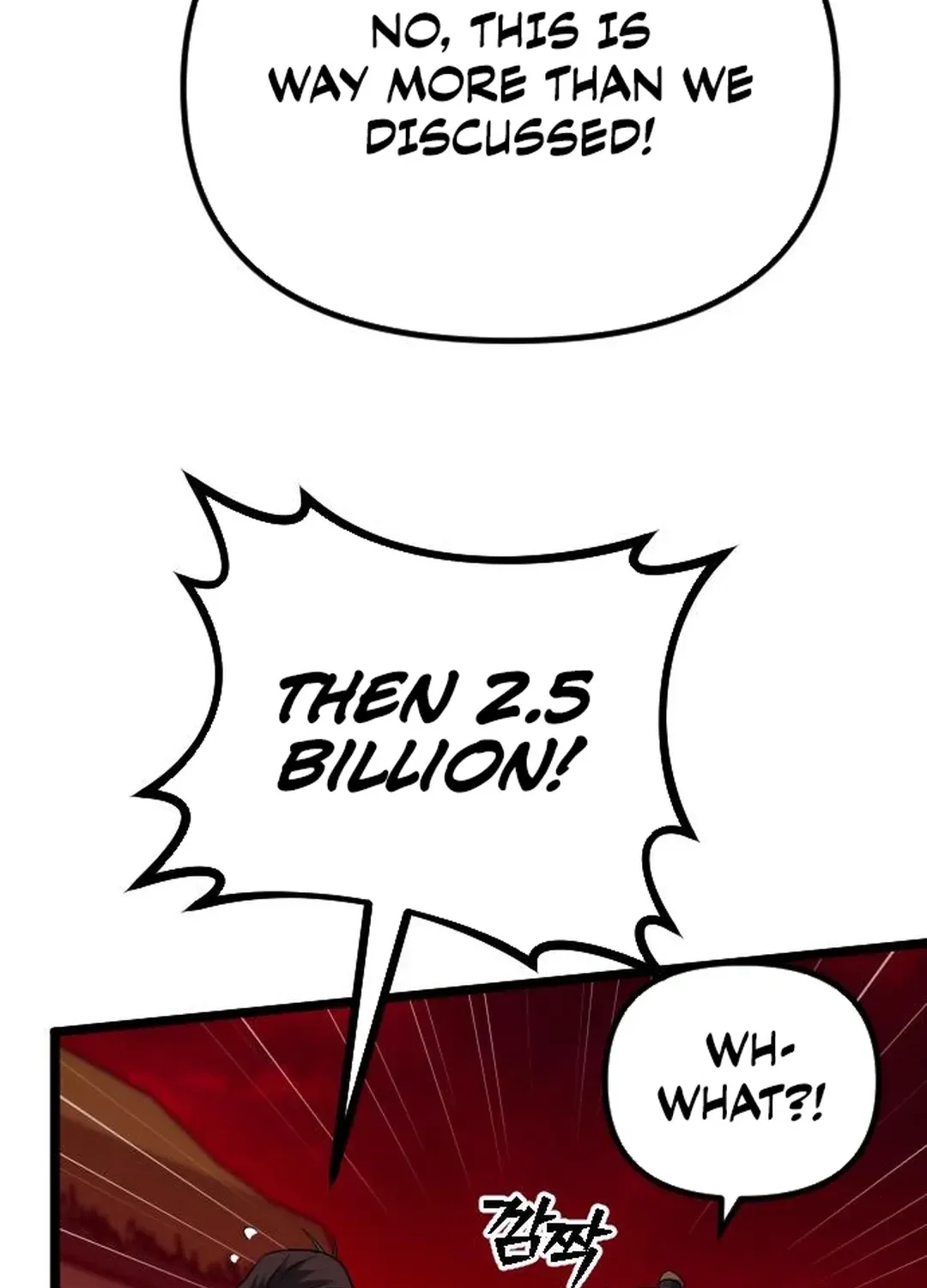 Seoul Station Barbarian Chapter 31 page 94 - 
