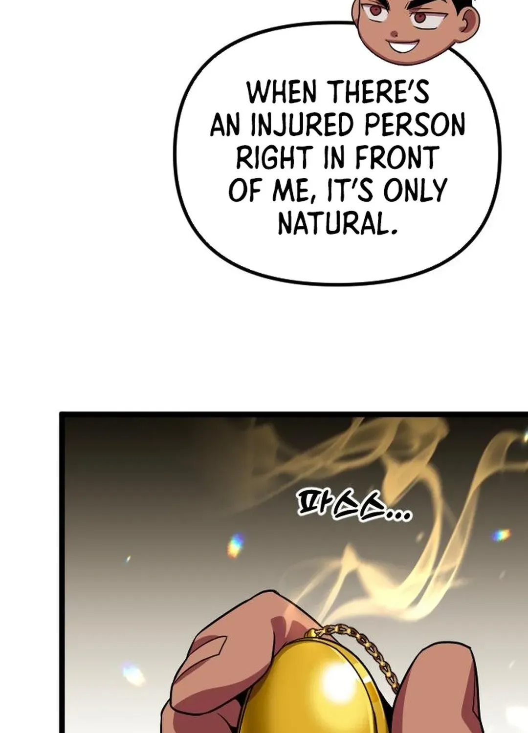 Seoul Station Barbarian Chapter 32 page 121 - 