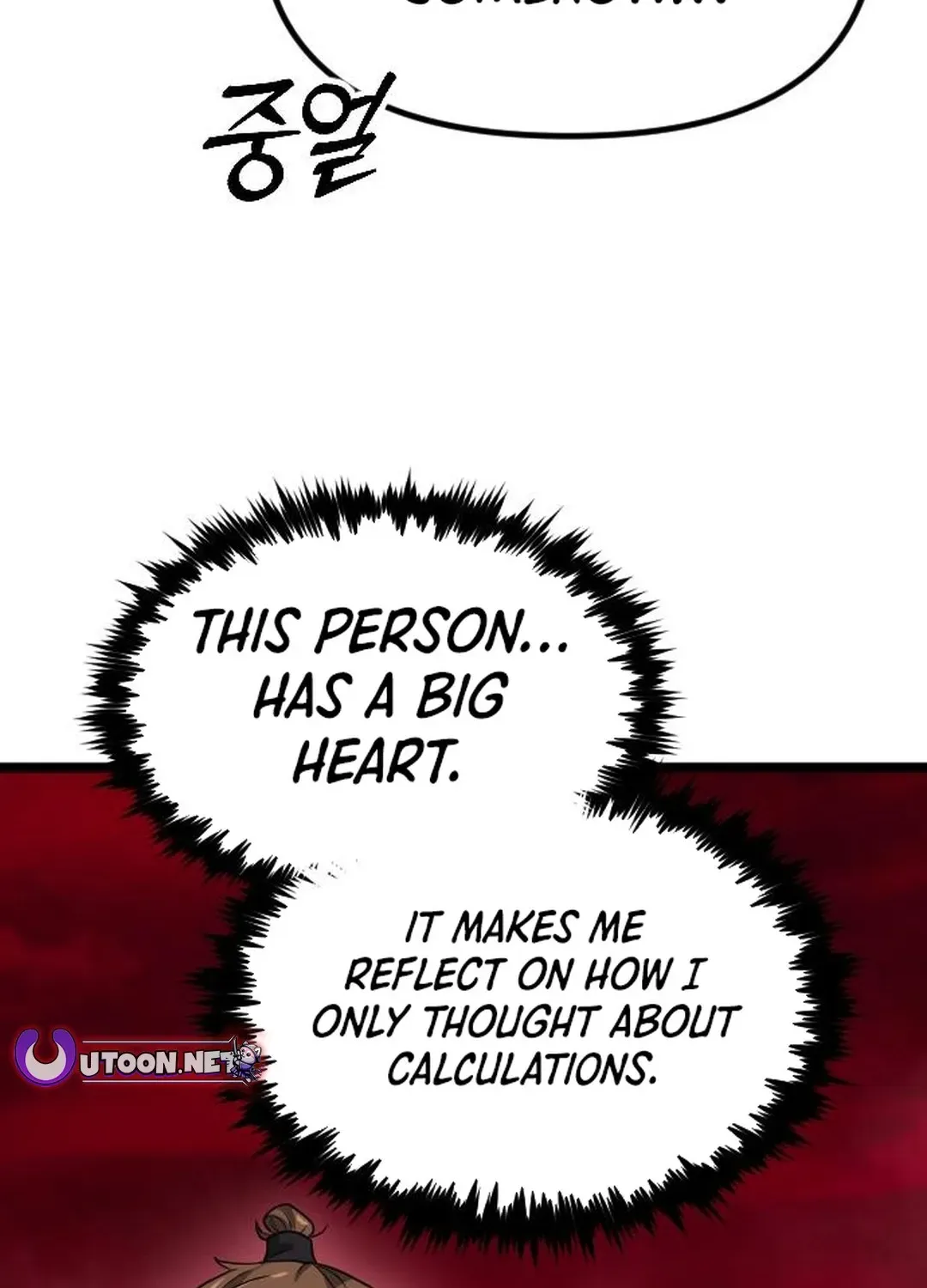Seoul Station Barbarian Chapter 32 page 123 - 