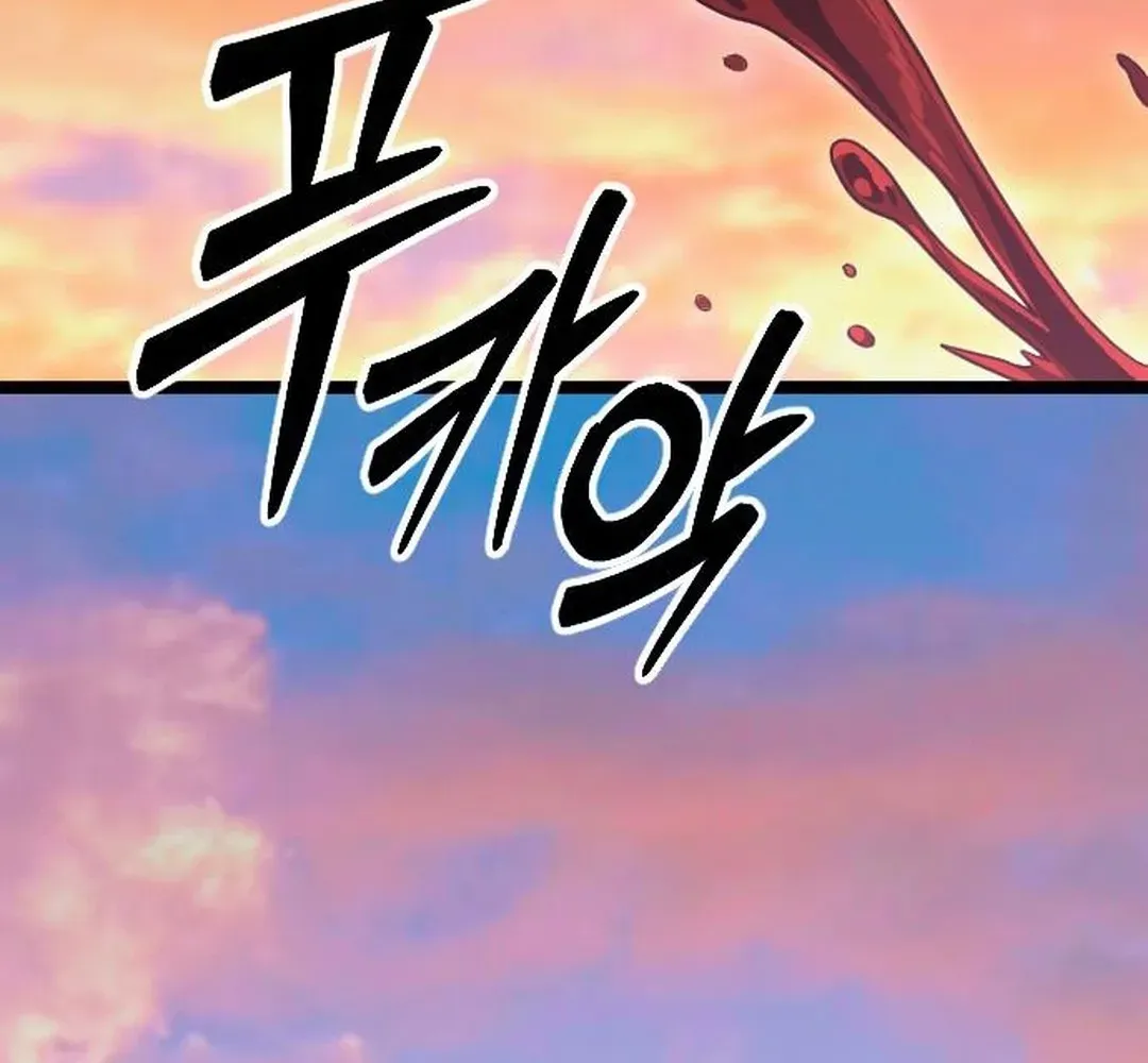 Seoul Station Barbarian Chapter 32 page 133 - 