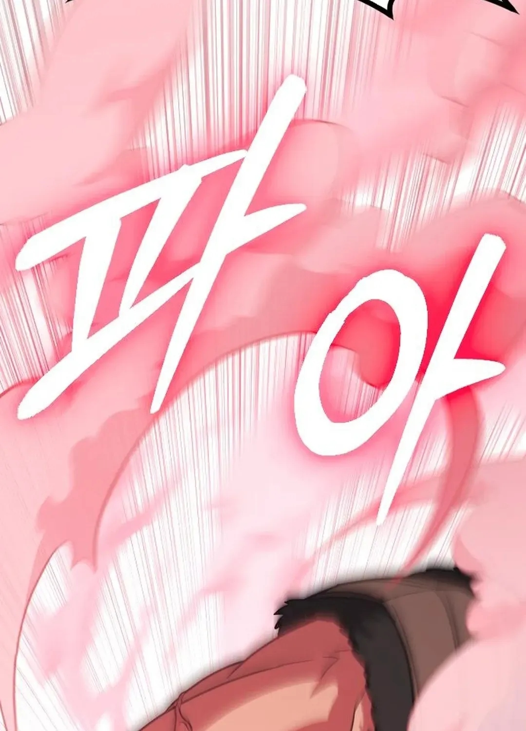 Seoul Station Barbarian Chapter 32 page 156 - 