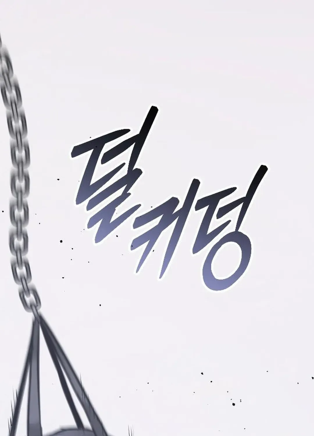 Seoul Station Barbarian Chapter 32 page 165 - 