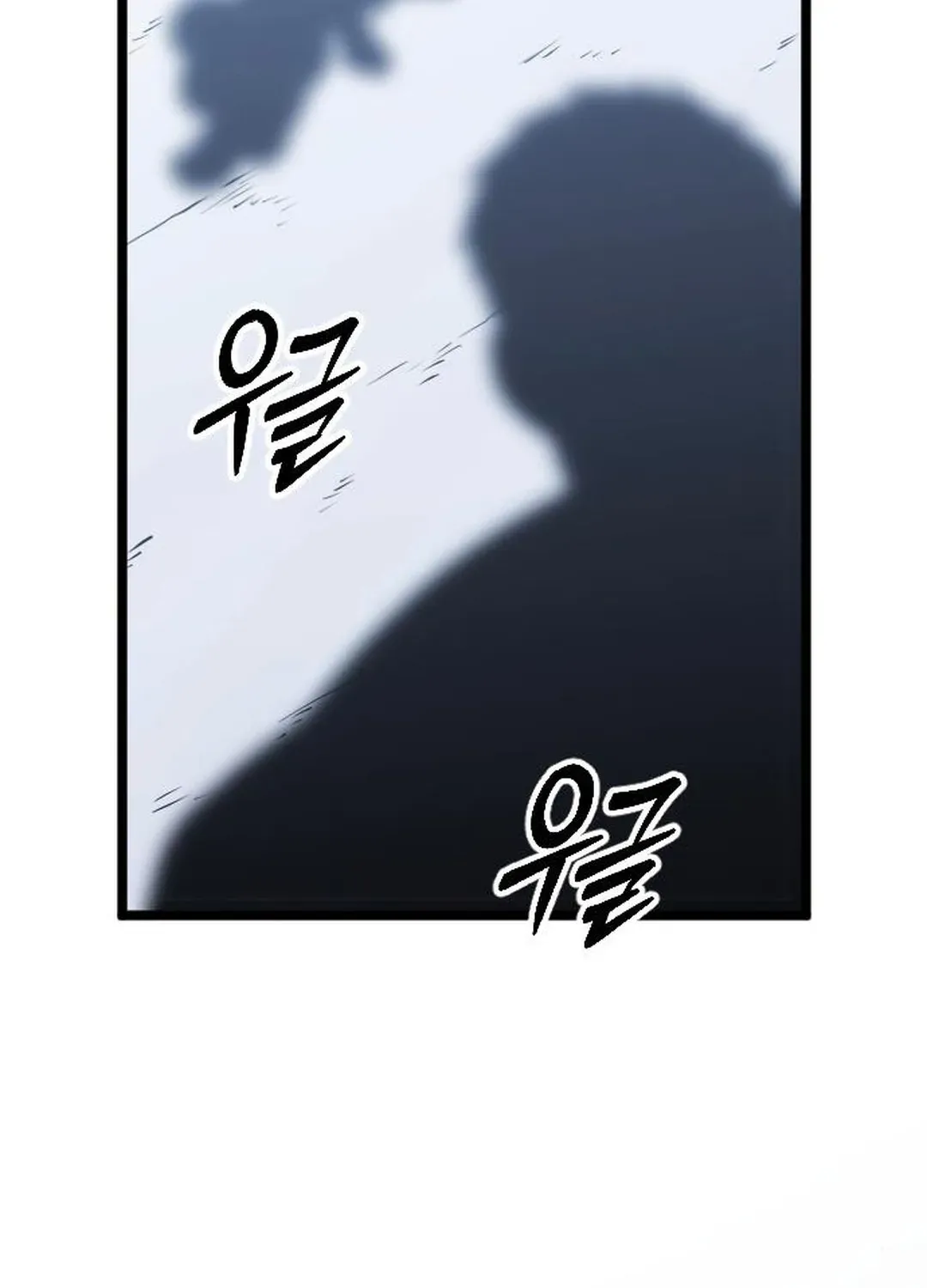 Seoul Station Barbarian Chapter 32 page 197 - 