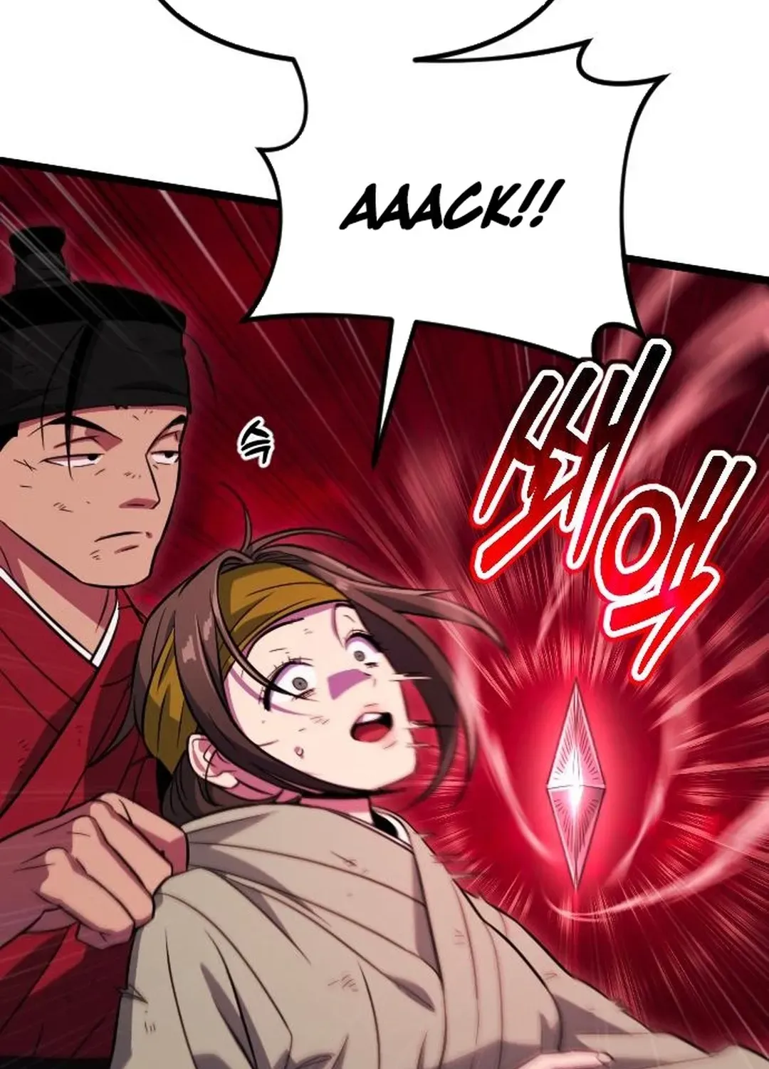 Seoul Station Barbarian Chapter 32 page 27 - 
