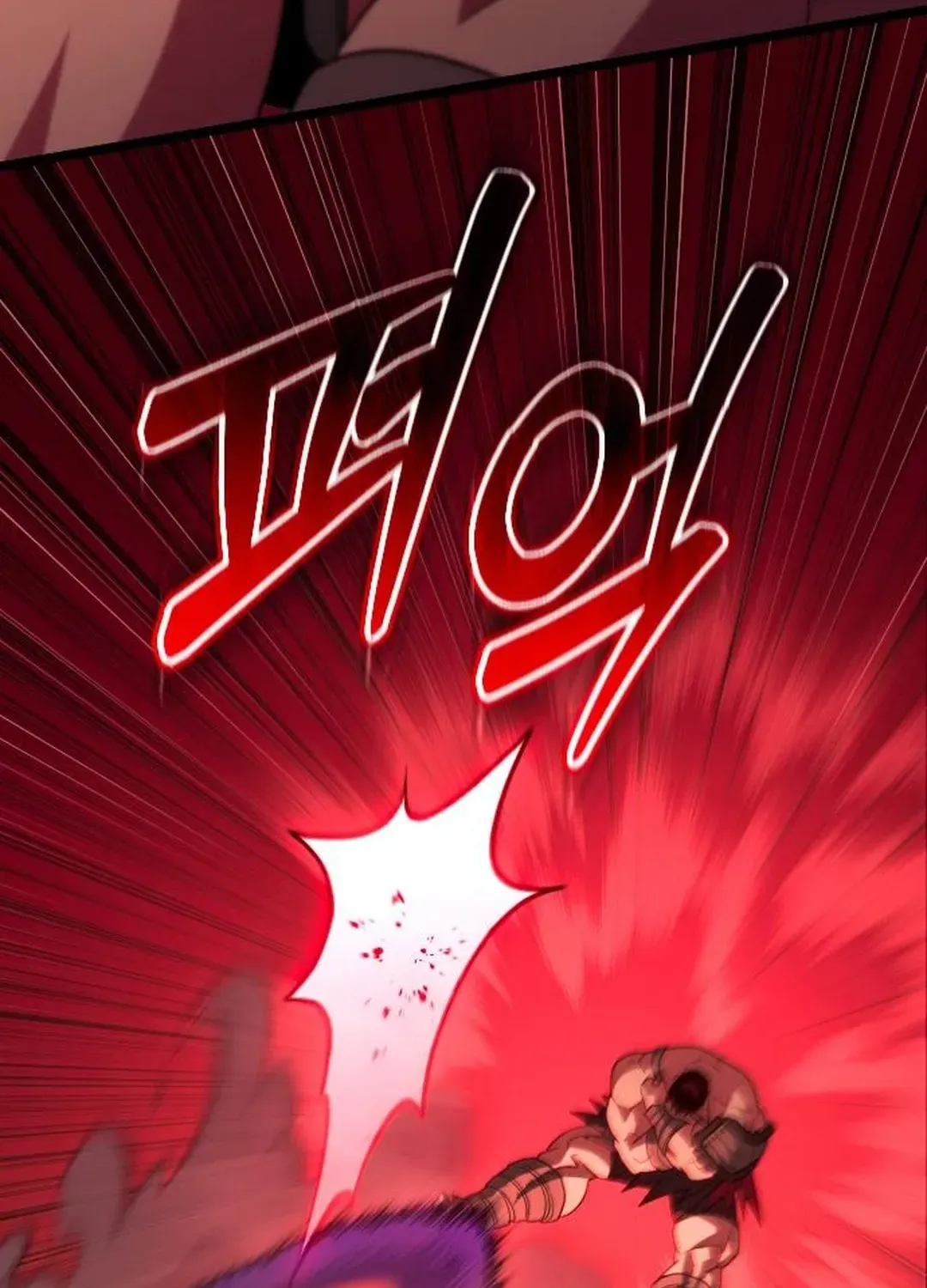 Seoul Station Barbarian Chapter 32 page 76 - 