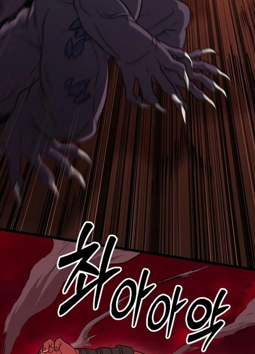 Seoul Station Barbarian Chapter 32 page 78 - 