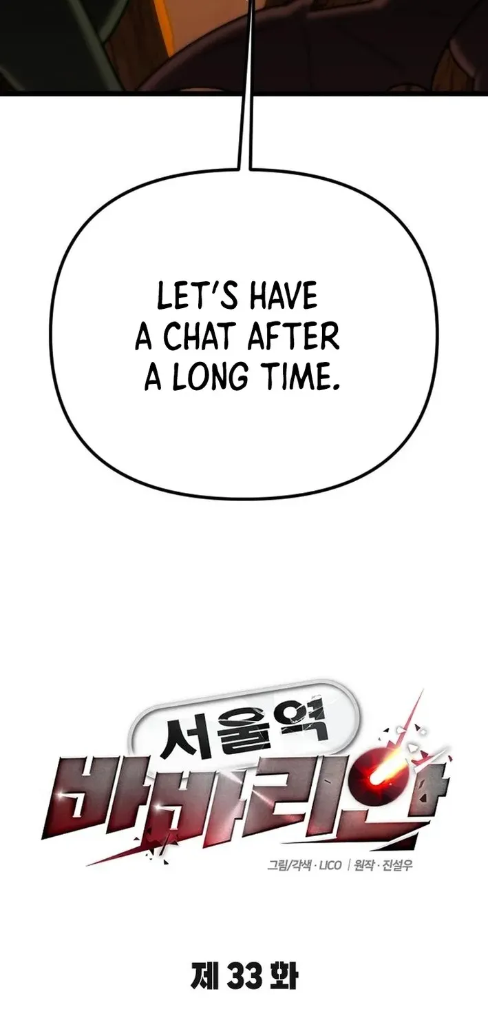 Seoul Station Barbarian Chapter 33 page 20 - 