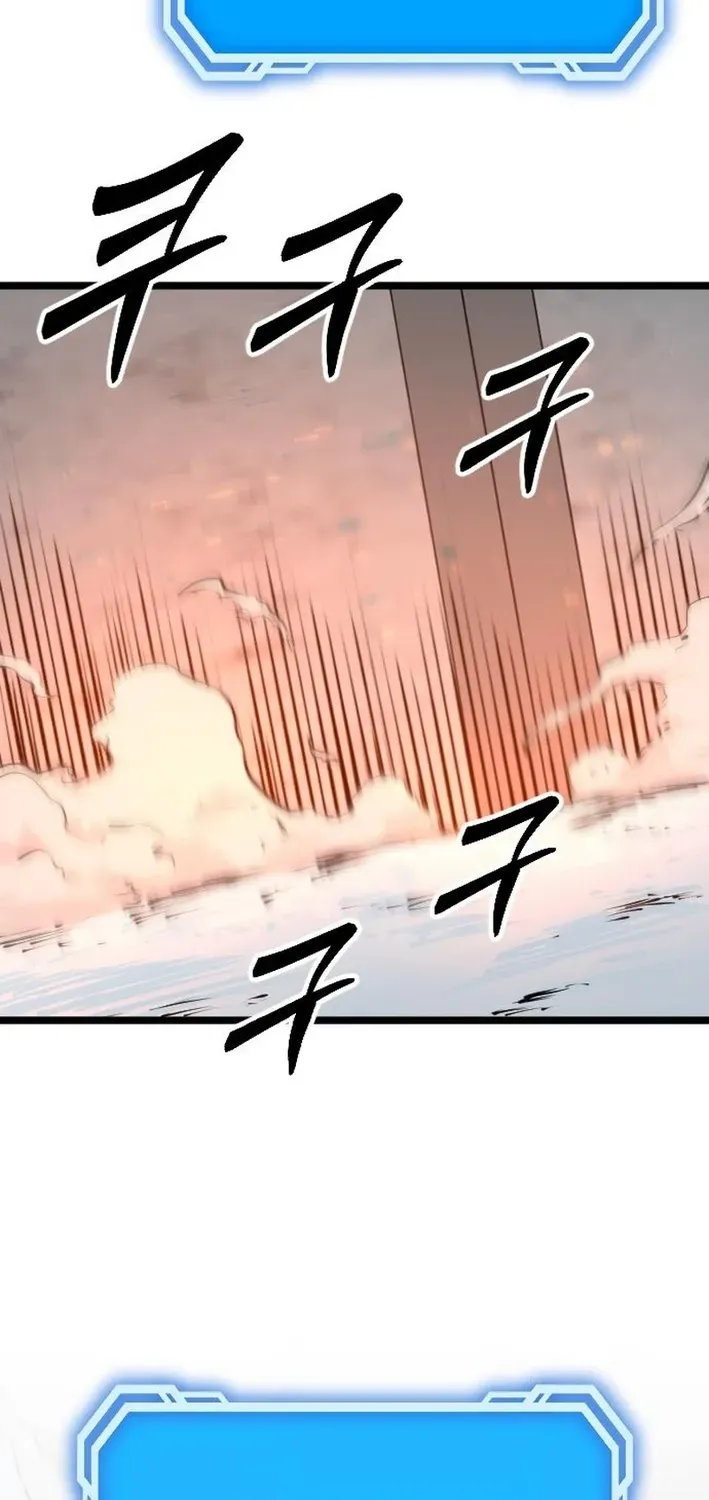 Seoul Station Barbarian Chapter 33 page 38 - 