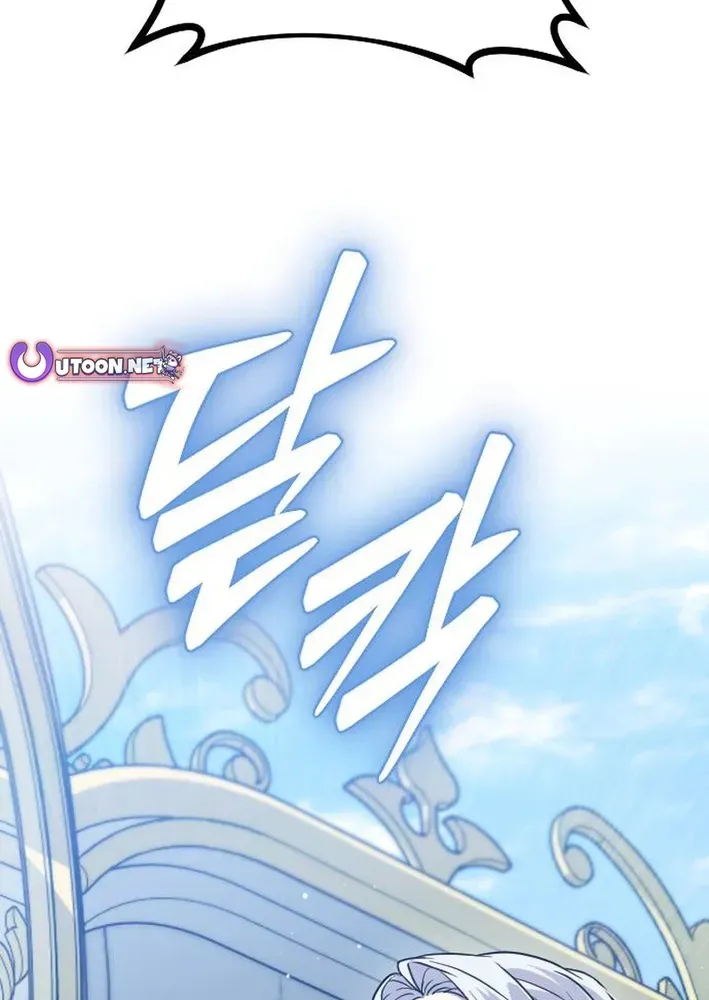 Seoul Station Barbarian Chapter 34 page 119 - 
