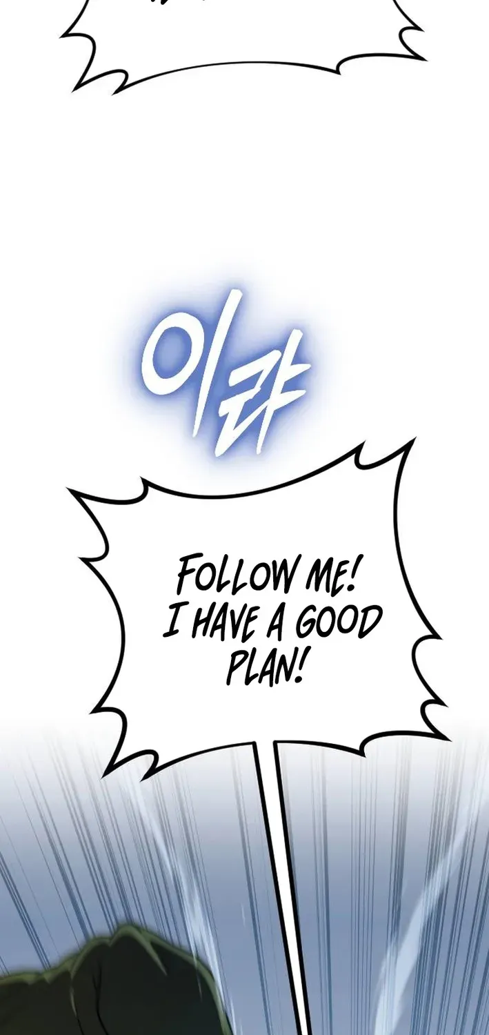 Seoul Station Barbarian Chapter 34 page 19 - 