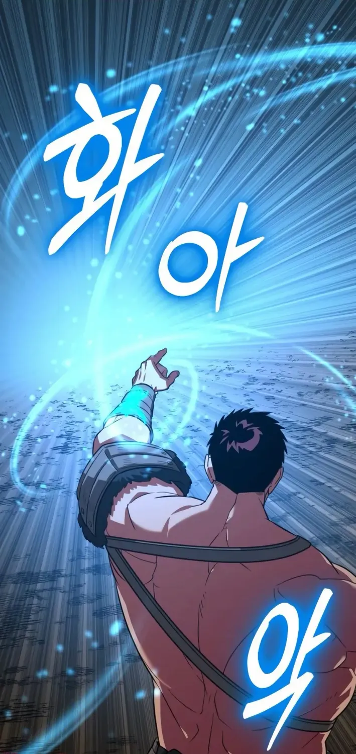 Seoul Station Barbarian Chapter 35 page 25 - 