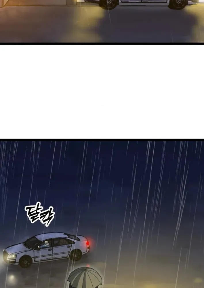 Seoul Station Barbarian Chapter 35 page 63 - 