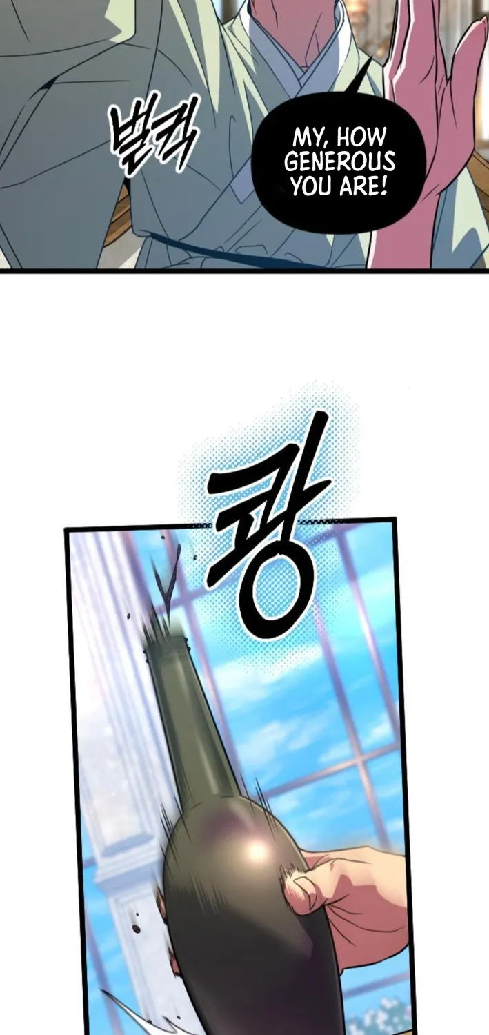 Seoul Station Barbarian Chapter 36 page 36 - 