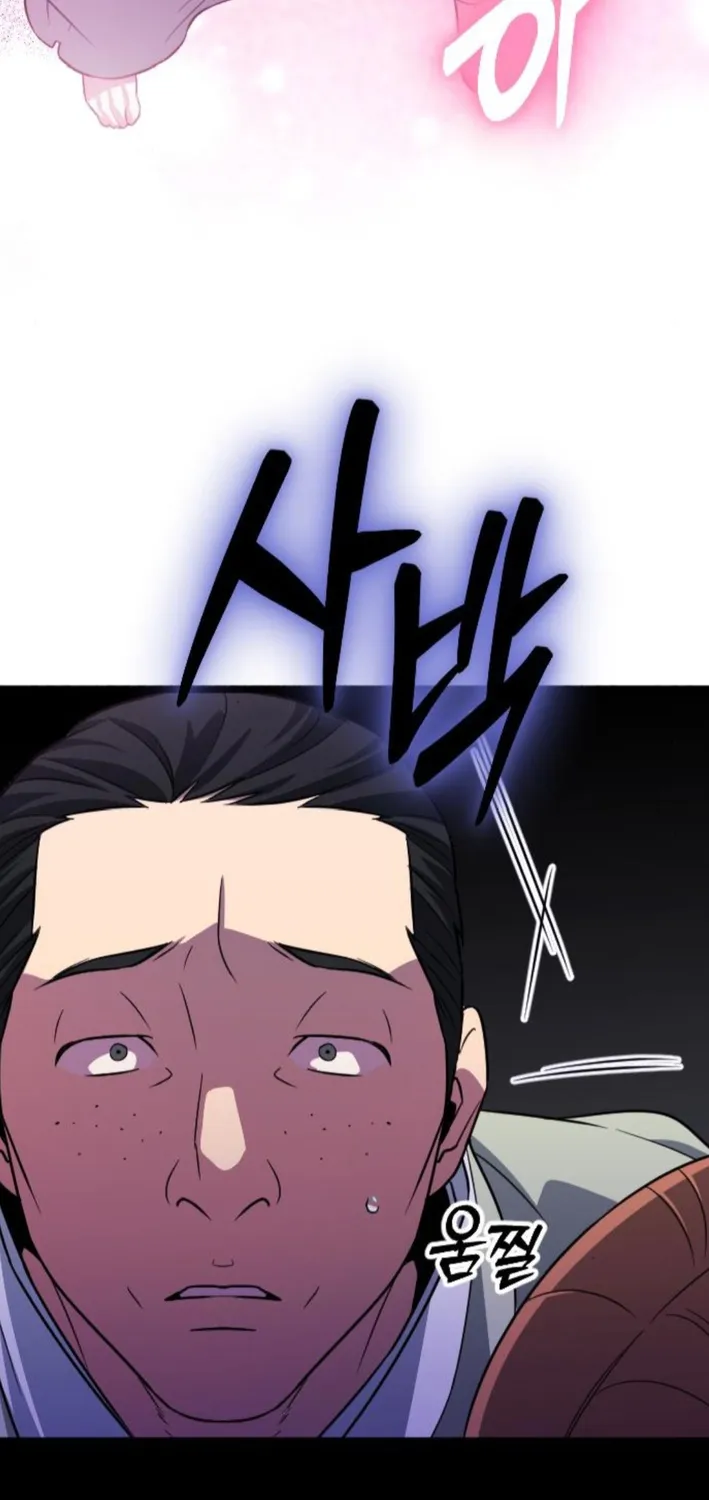 Seoul Station Barbarian Chapter 36 page 39 - 