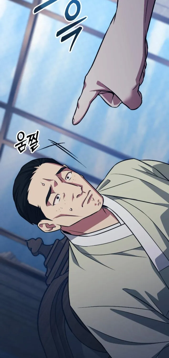Seoul Station Barbarian Chapter 36 page 43 - 