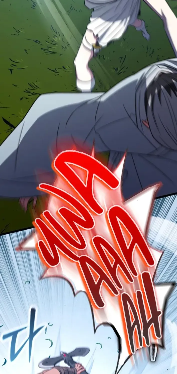 Seoul Station Barbarian Chapter 37 page 74 - 
