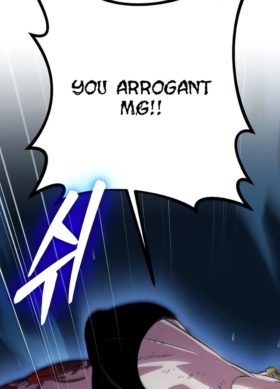 Seoul Station Barbarian Chapter 4 page 128 - 
