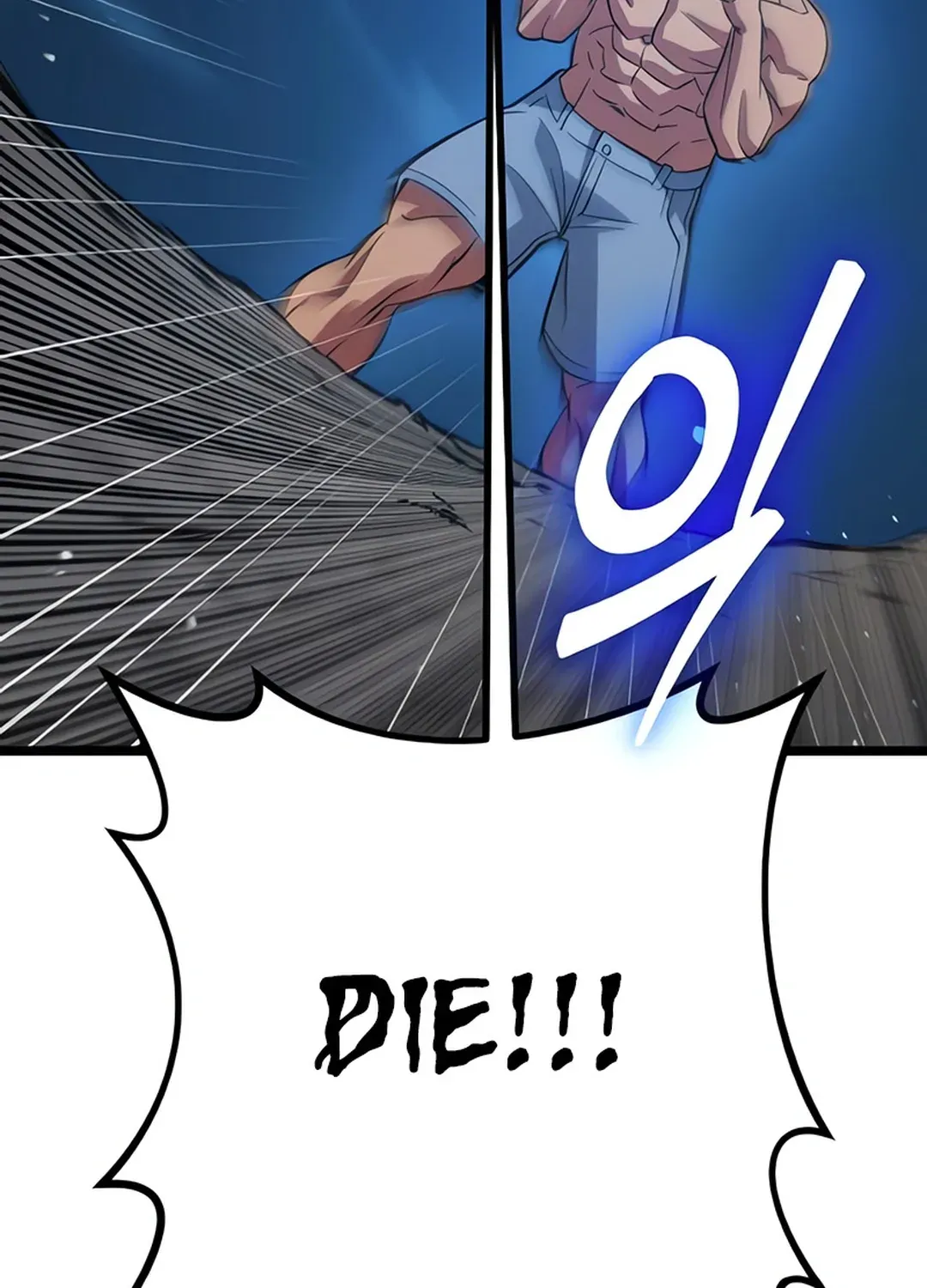 Seoul Station Barbarian Chapter 4 page 130 - 