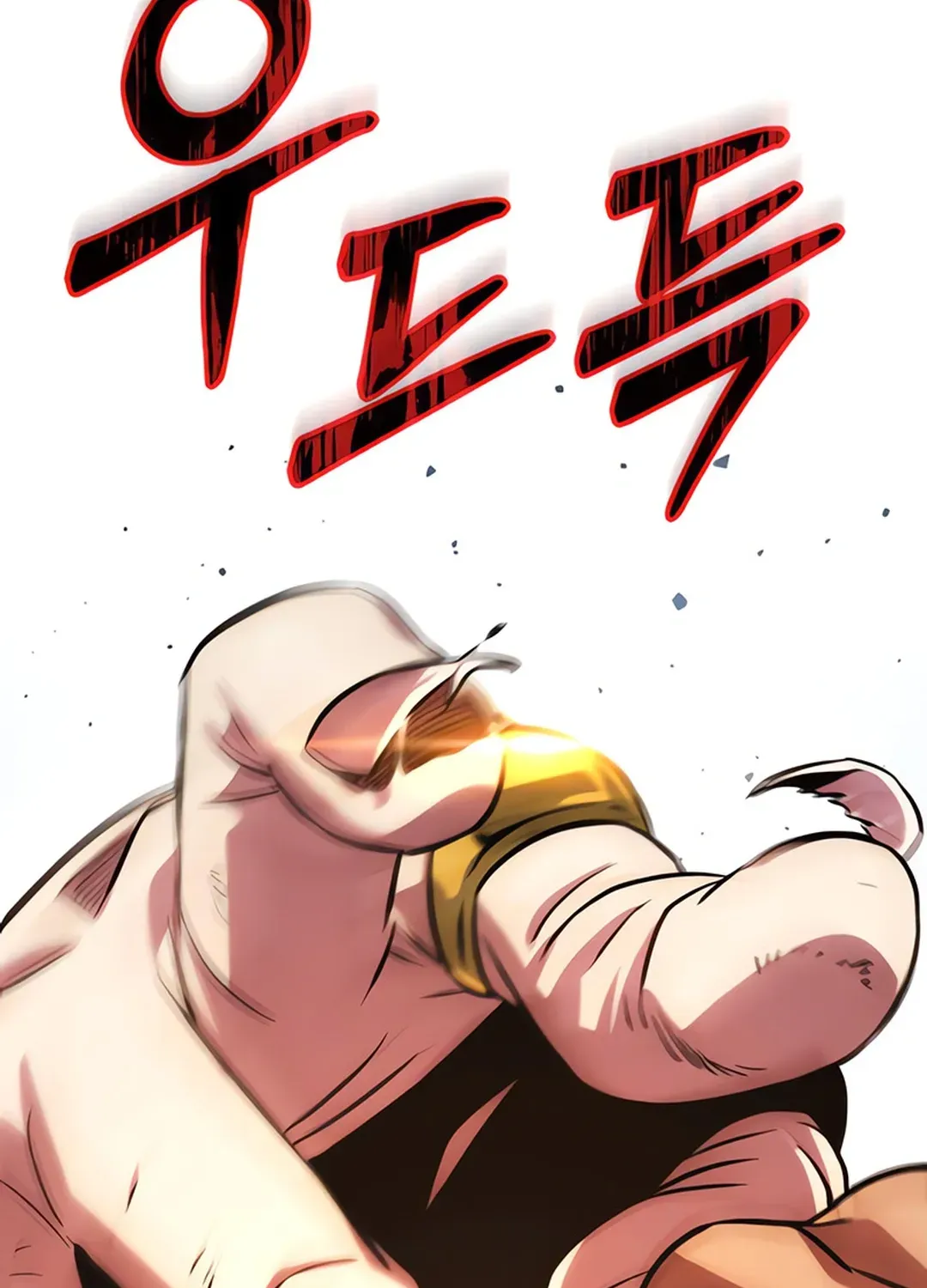 Seoul Station Barbarian Chapter 4 page 137 - 