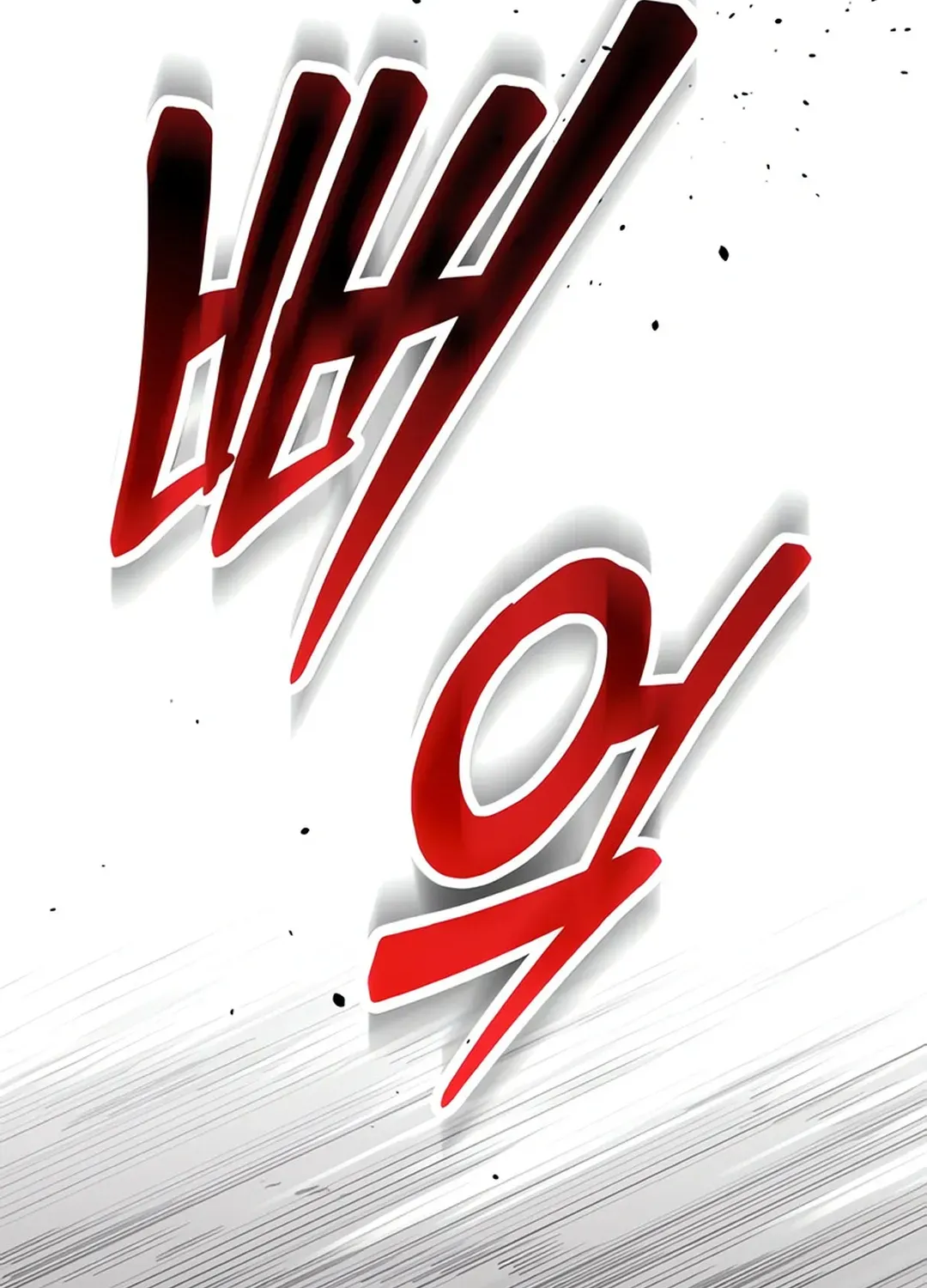Seoul Station Barbarian Chapter 4 page 163 - 