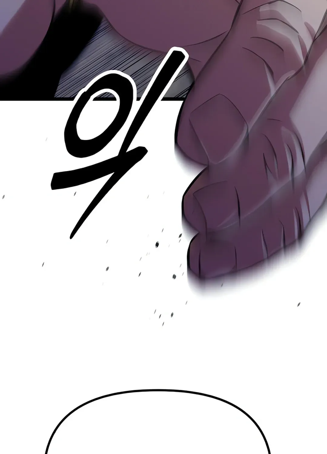 Seoul Station Barbarian Chapter 4 page 167 - 