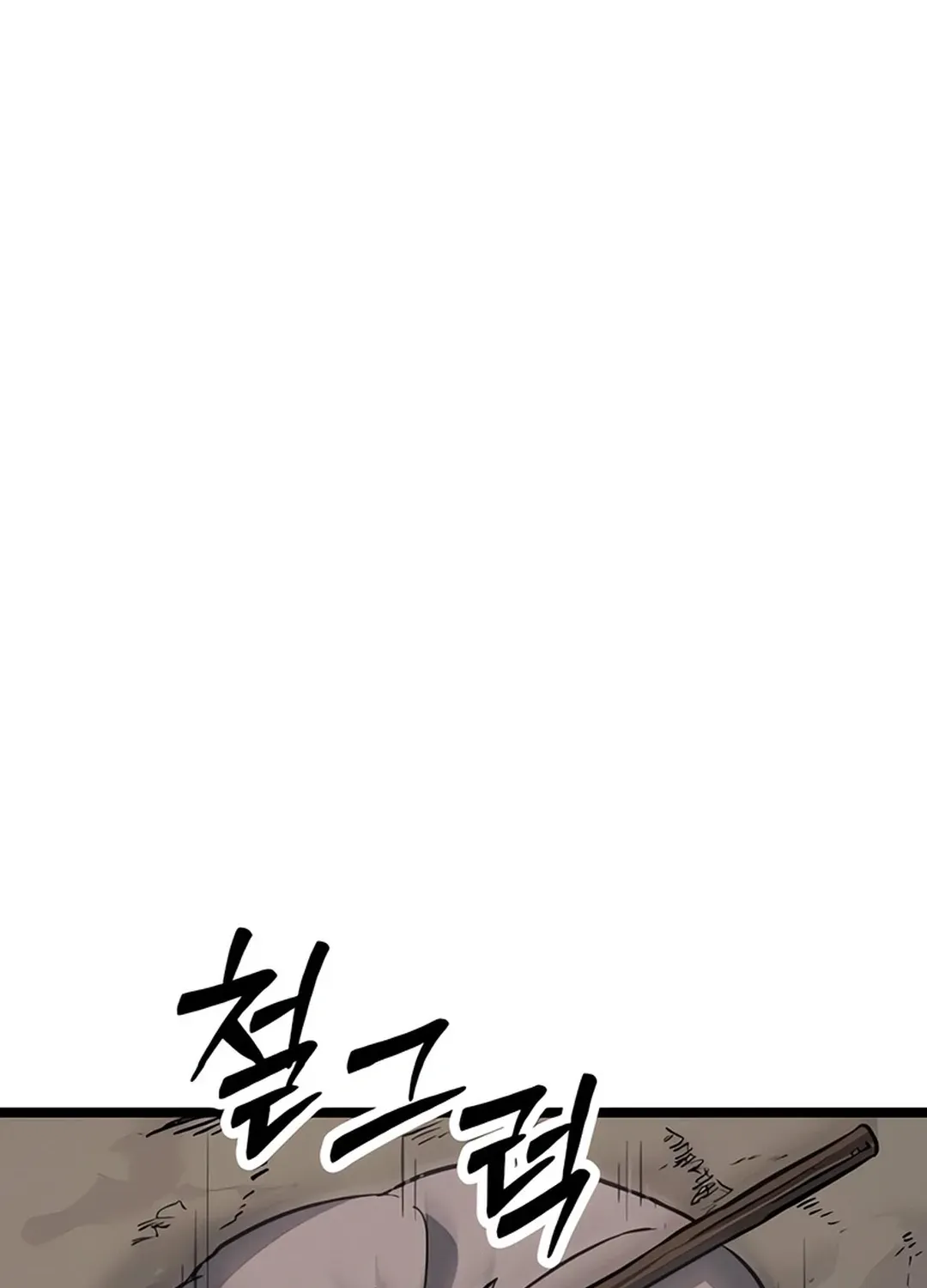 Seoul Station Barbarian Chapter 4 page 189 - 