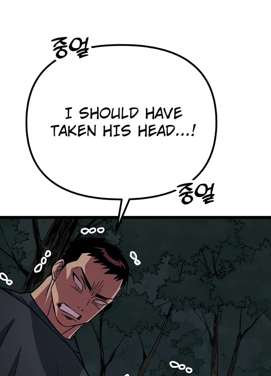 Seoul Station Barbarian Chapter 4 page 220 - 