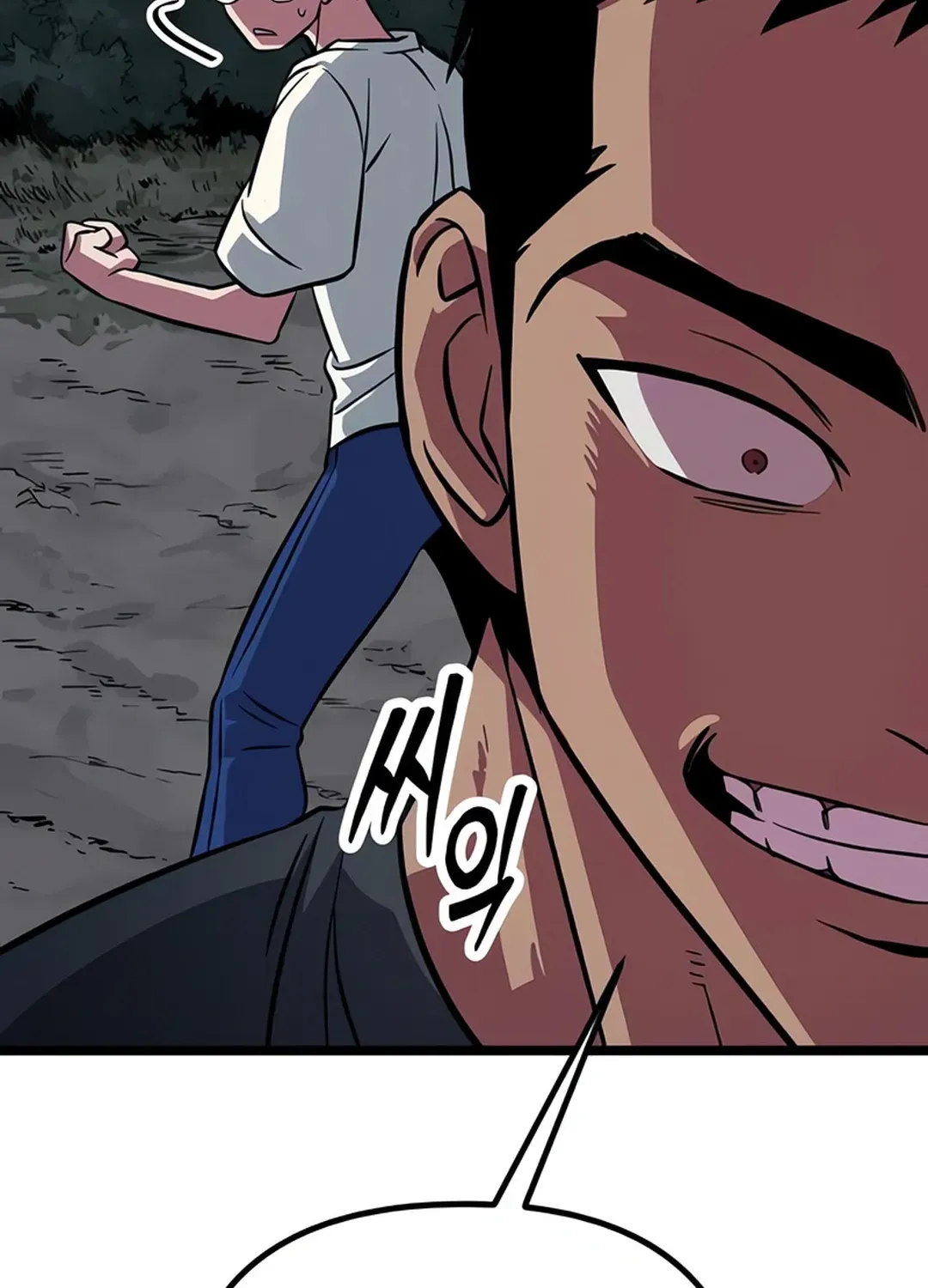 Seoul Station Barbarian Chapter 4 page 232 - 