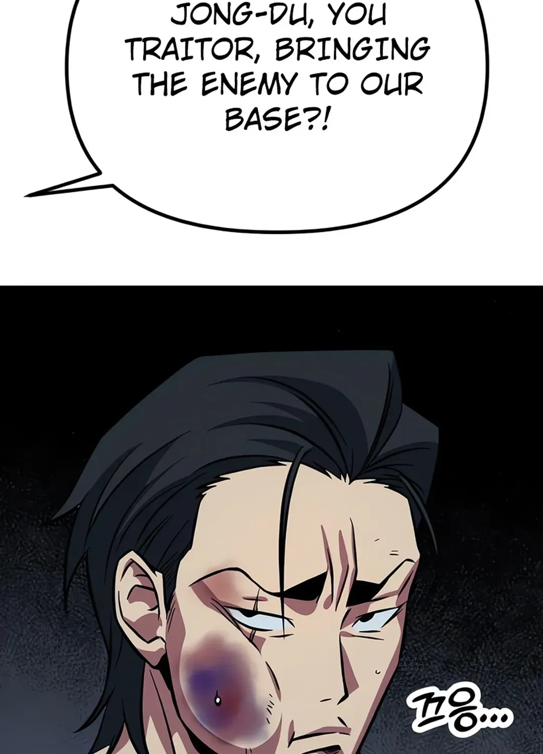 Seoul Station Barbarian Chapter 4 page 49 - 