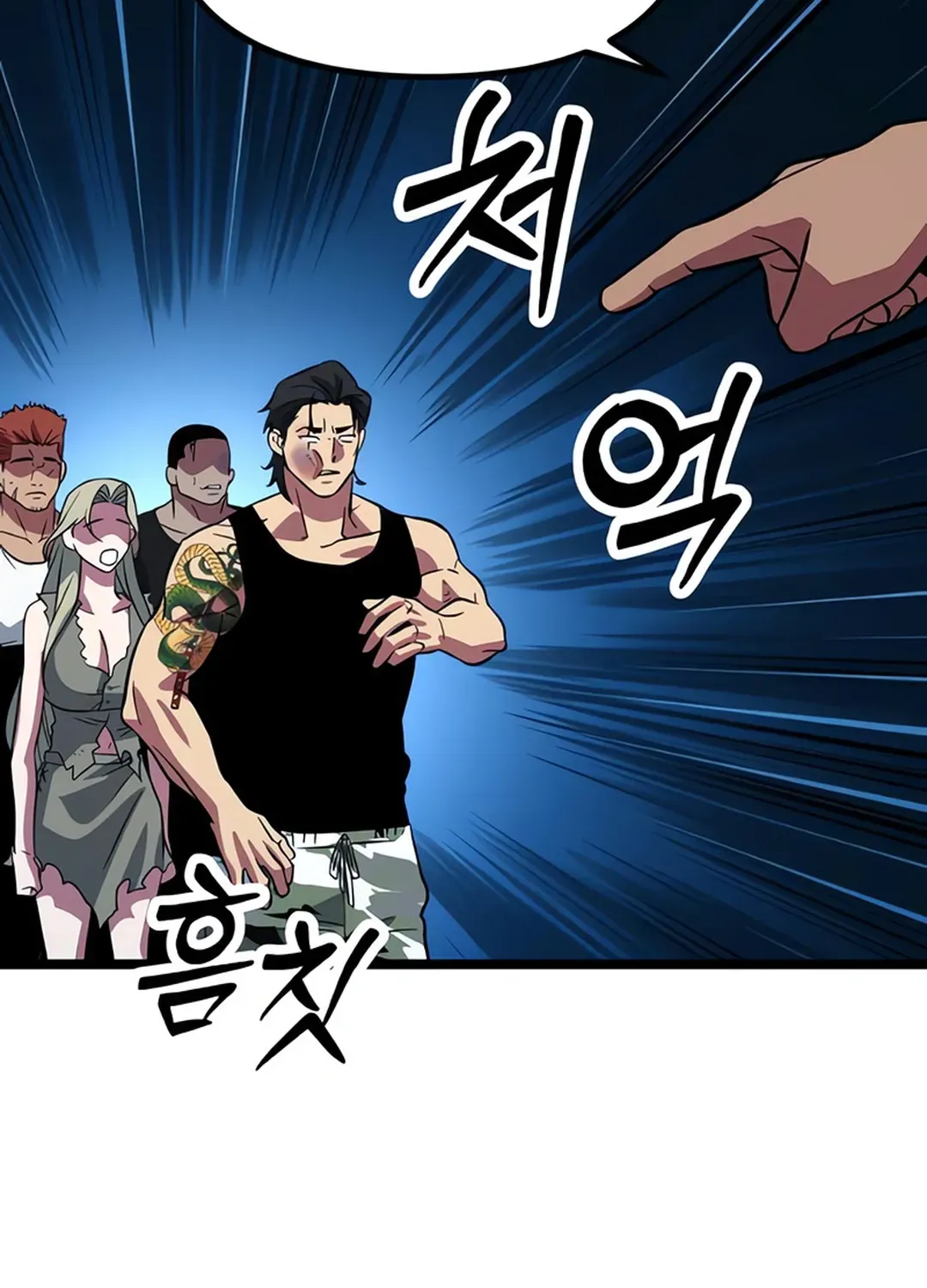 Seoul Station Barbarian Chapter 4 page 92 - 