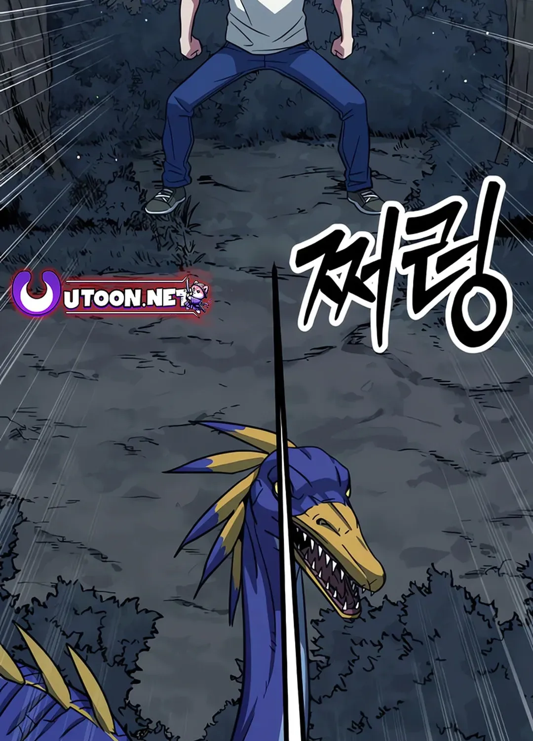 Seoul Station Barbarian Chapter 5 page 116 - 