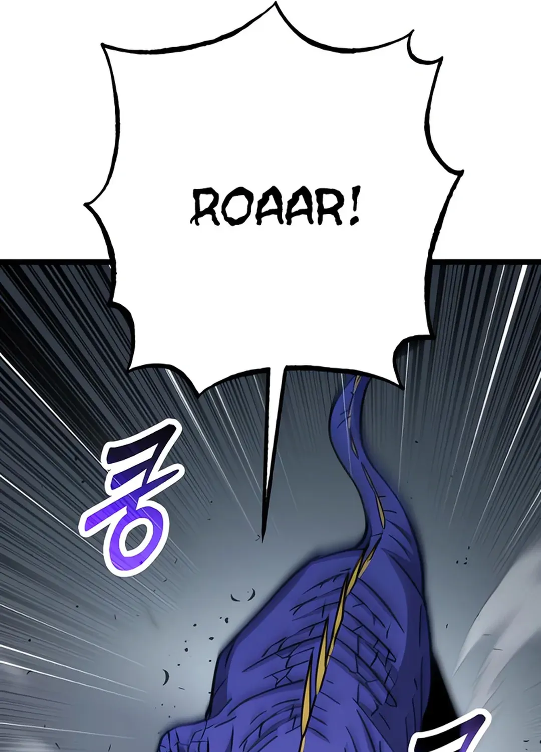 Seoul Station Barbarian Chapter 5 page 119 - 