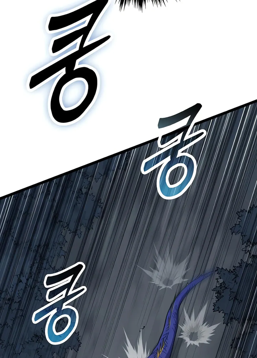 Seoul Station Barbarian Chapter 5 page 121 - 