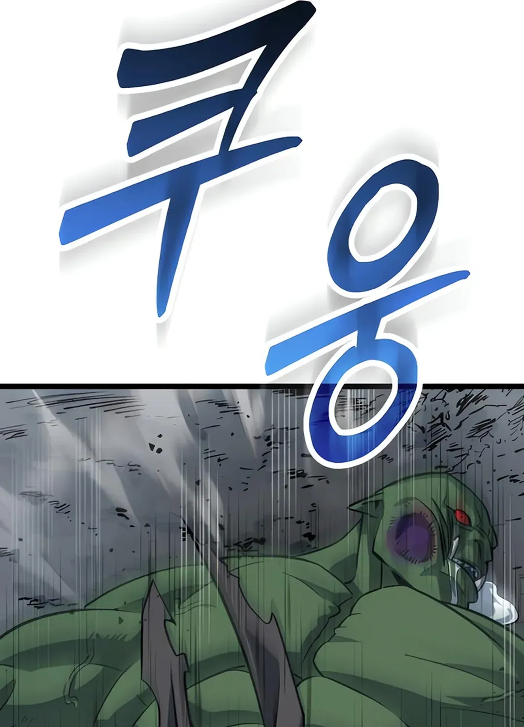 Seoul Station Barbarian Chapter 5 page 162 - 