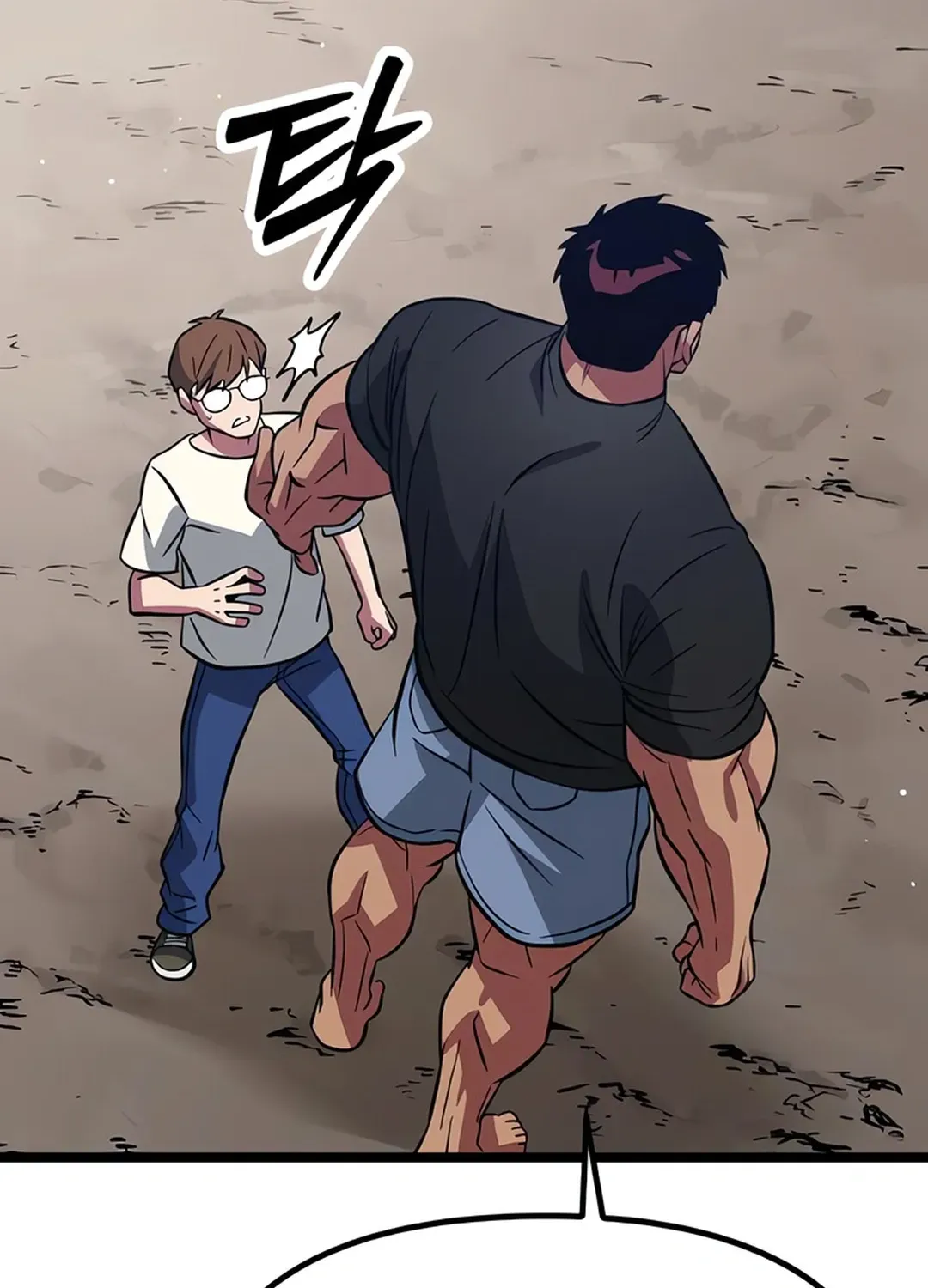 Seoul Station Barbarian Chapter 5 page 237 - 