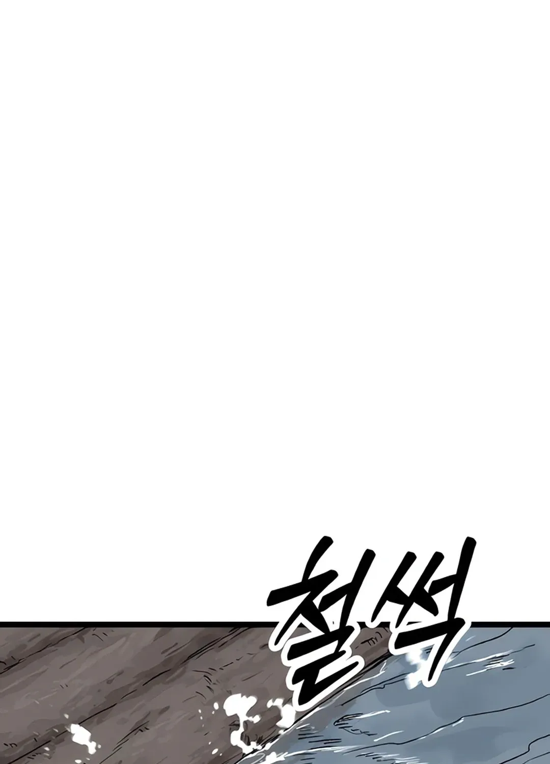 Seoul Station Barbarian Chapter 5 page 36 - 