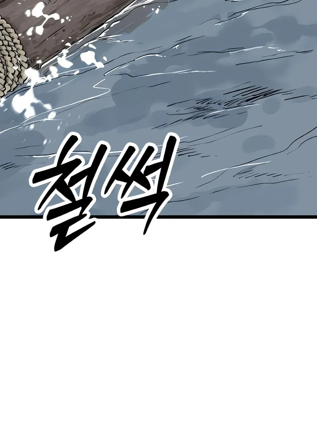 Seoul Station Barbarian Chapter 5 page 37 - 