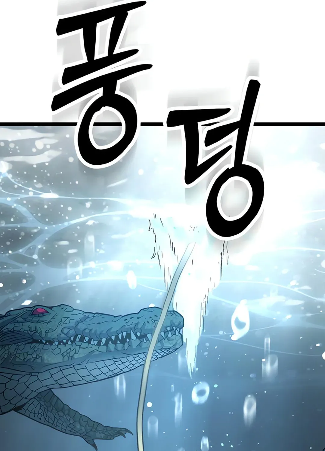 Seoul Station Barbarian Chapter 5 page 51 - 