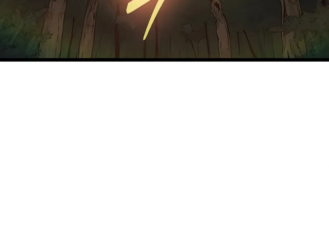 Seoul Station Barbarian Chapter 5 page 84 - 
