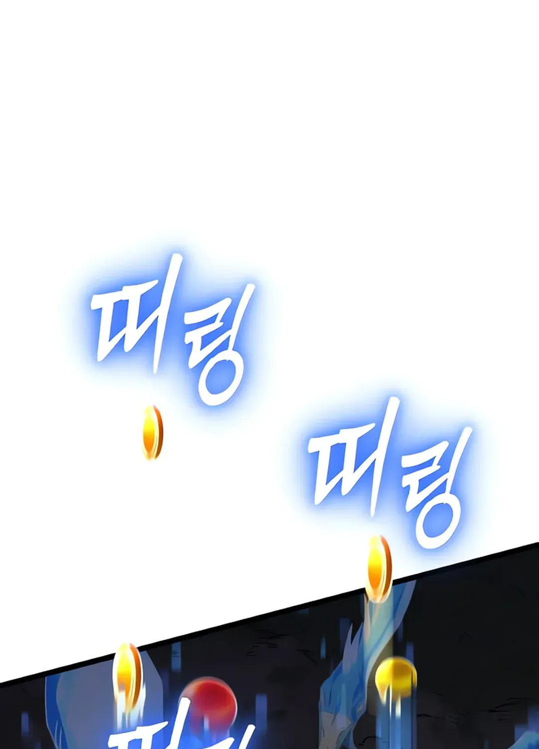 Seoul Station Barbarian Chapter 5 page 95 - 