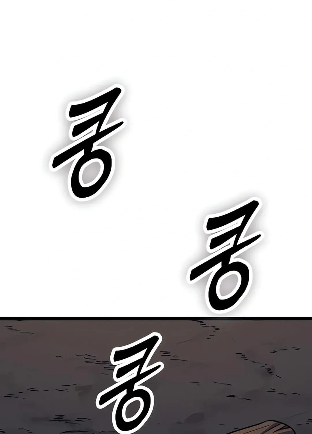 Seoul Station Barbarian Chapter 6 page 125 - 