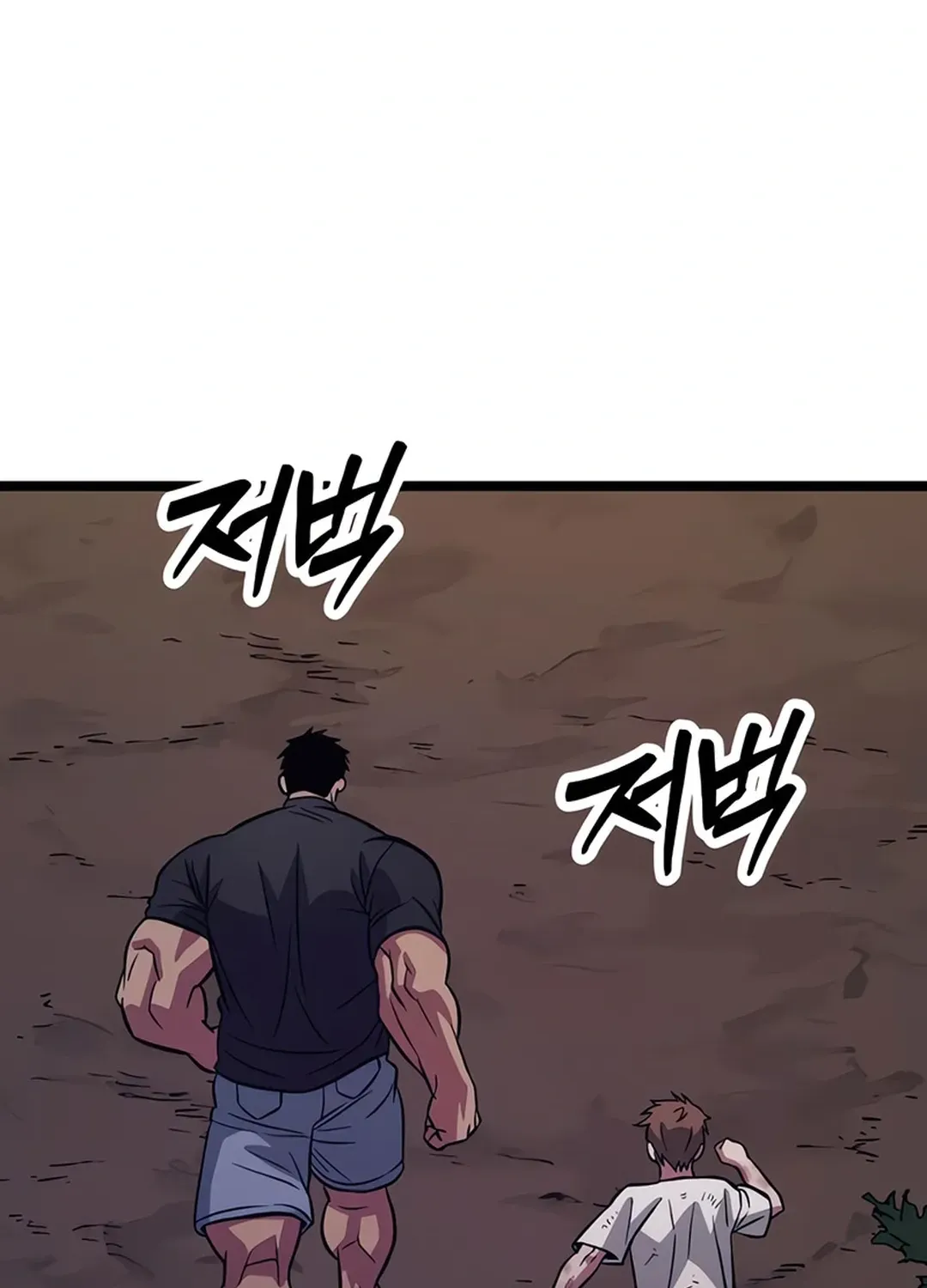 Seoul Station Barbarian Chapter 6 page 152 - 