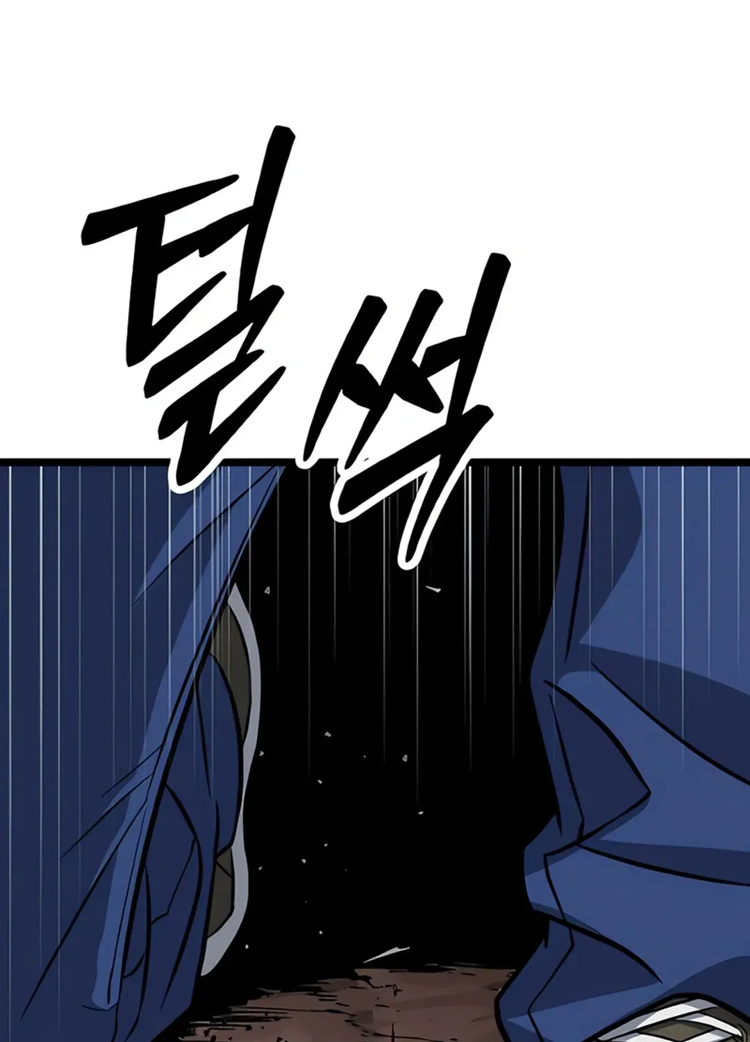 Seoul Station Barbarian Chapter 6 page 50 - 