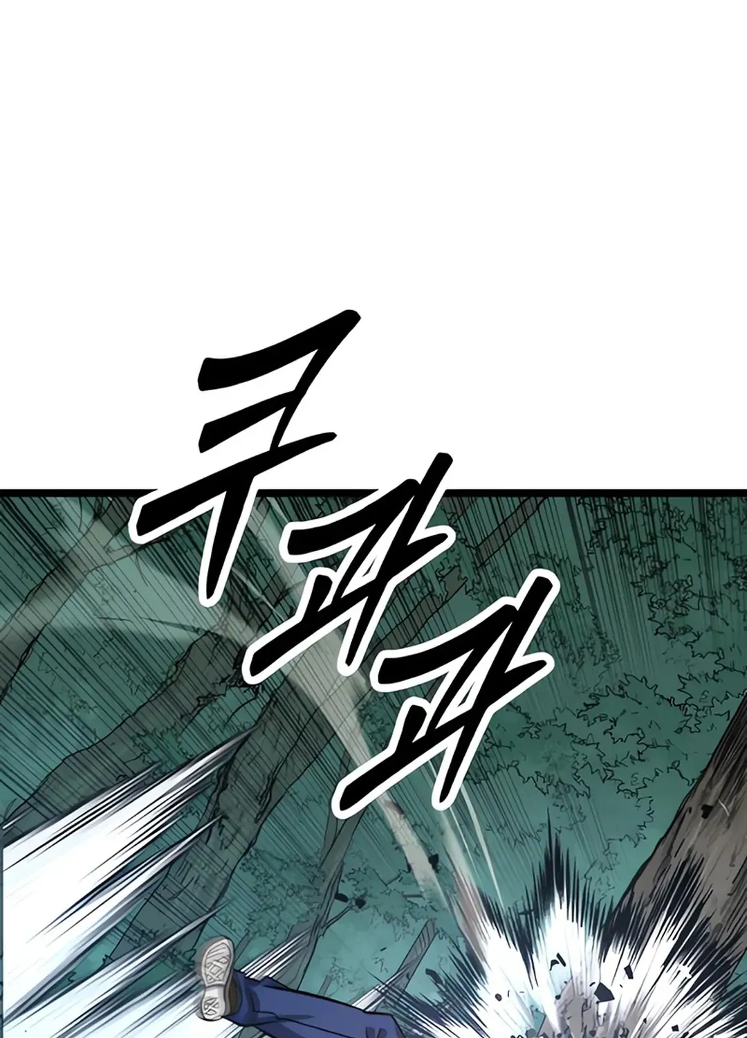 Seoul Station Barbarian Chapter 6 page 69 - 