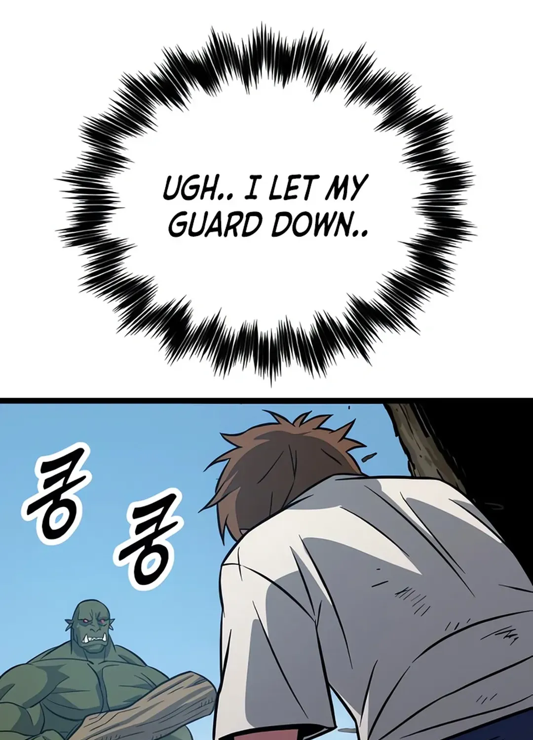 Seoul Station Barbarian Chapter 6 page 71 - 