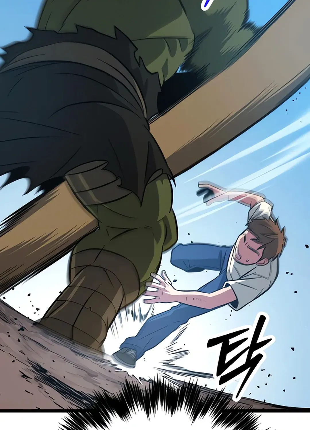 Seoul Station Barbarian Chapter 6 page 84 - 