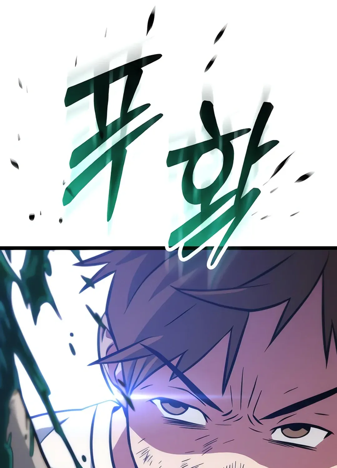 Seoul Station Barbarian Chapter 6 page 92 - 