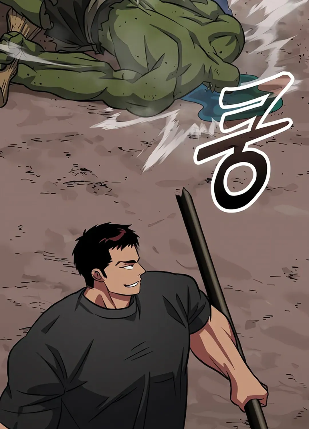 Seoul Station Barbarian Chapter 6 page 97 - 