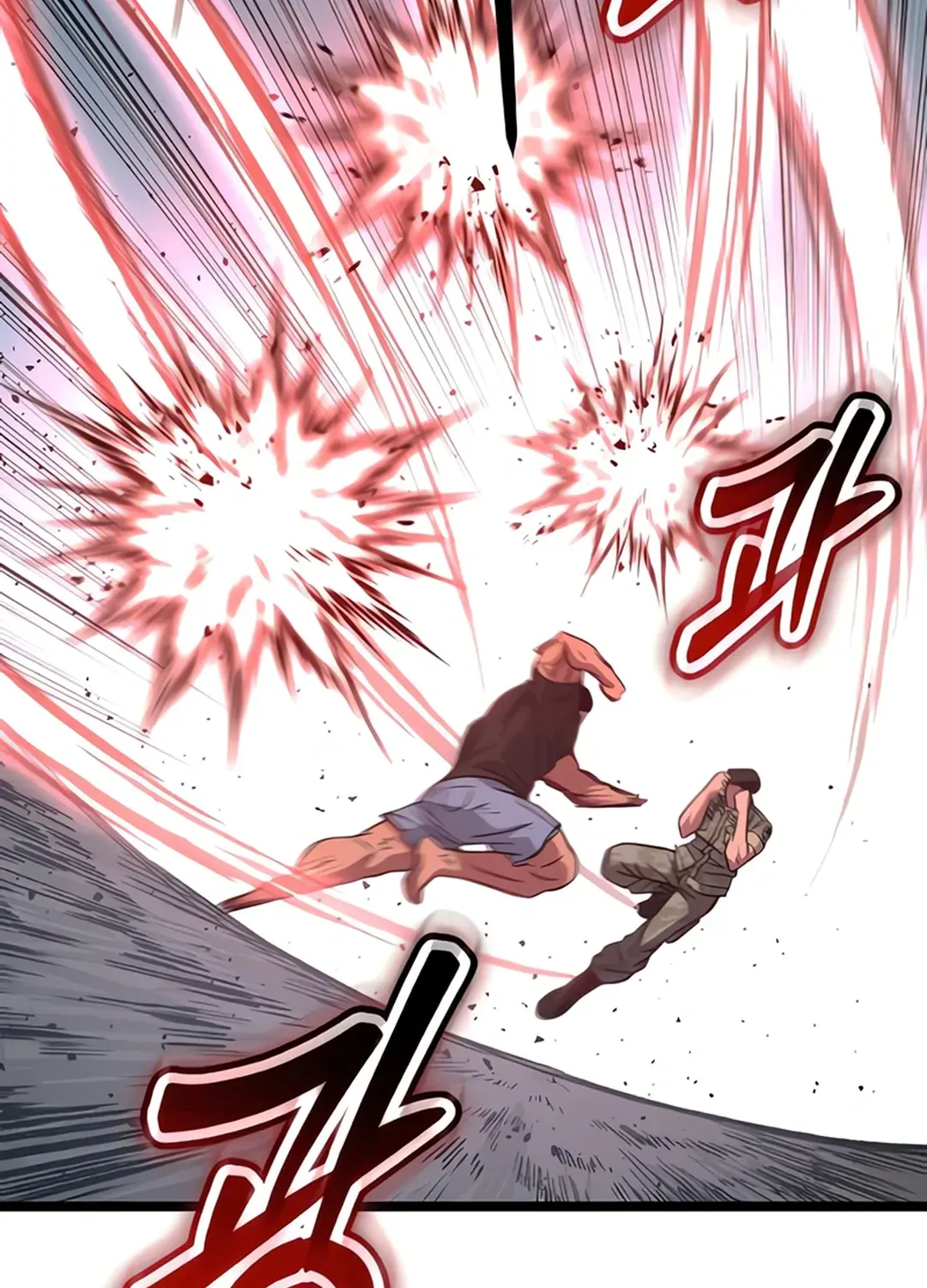 Seoul Station Barbarian Chapter 7 page 117 - 